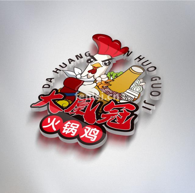 威海企业VI设计 包装设计 餐饮门头灯箱设计 LOGO设计