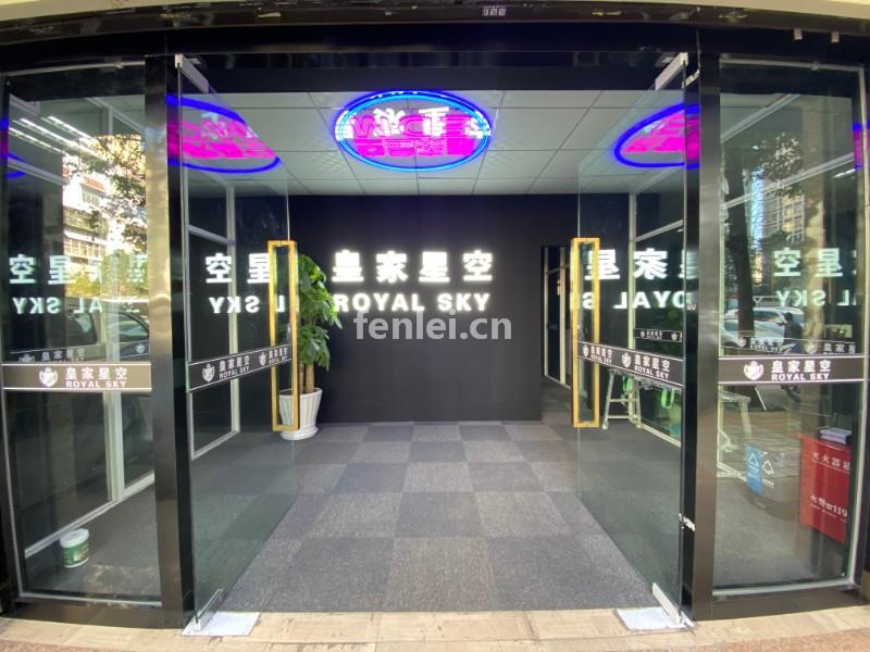 威海学DJMC,免费试学,免费住宿,资深老师专业指导