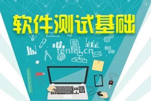 威海软件开发培训,C语言培训,python培训,java培训