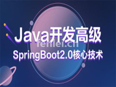 威海java培训,前端培训,大数据网络安全运维培训(威海java培训班)