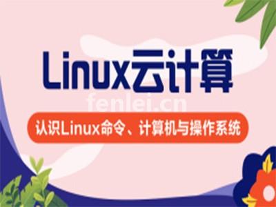 威海办公自动化培训,Excel表格培训,电脑基础操作(电脑表格培训班)
