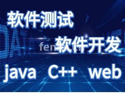 威海APP开发培训,小程序,IOS系统开发鸿蒙培训