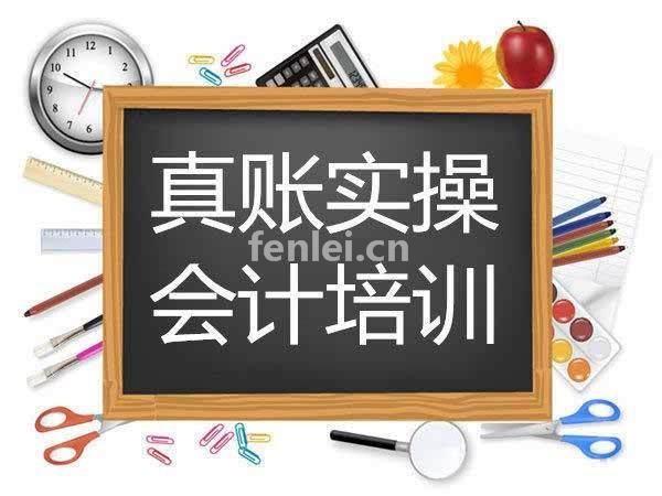 威海中级经济师,二级建造师培训,初级会计师培训(威海注册会计师培训班)