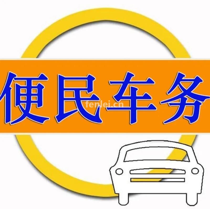 威海交通违章罚款咨询代缴 VIP服务免排队