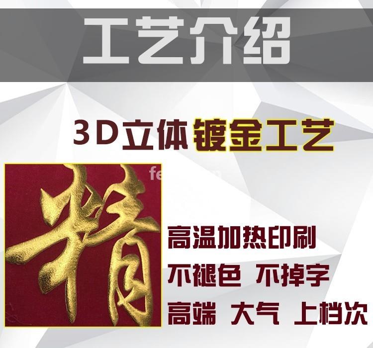 威海定制条幅横幅做条幅横幅质量好,工艺好免费送货上门