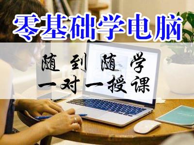 威海艺典电脑CAD培训随到随学(威海cad辅导班)