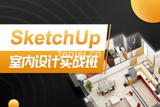 威海室内设计培训学校 商业插画师,角色动画UI设计培训